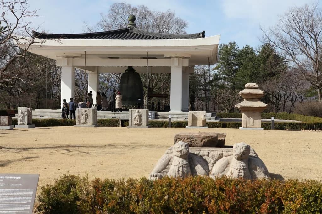 Gyeongju National Museum